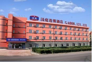 Hanting Hotel Changpin Beijing Xiaotangshan Buitenkant foto